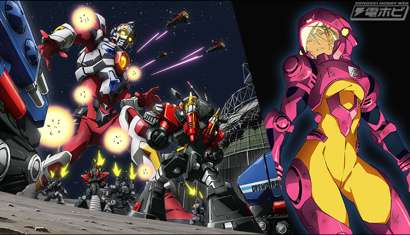 Gridman Universe