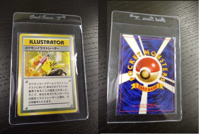 Pokémon Illustrator ลาย Pikachu
