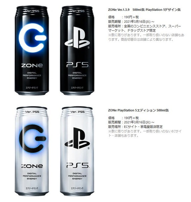 ZONe ร่วมกับ PS5 ออกกระป๋องลาย Limited