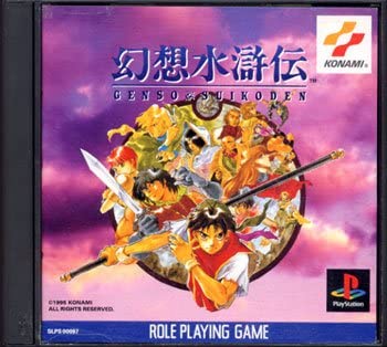 Suikoden