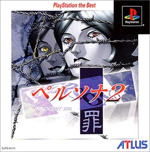 Persona