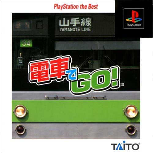 Densha de Go