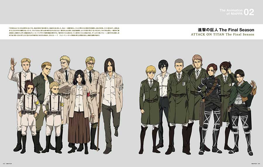 Attack on Titan