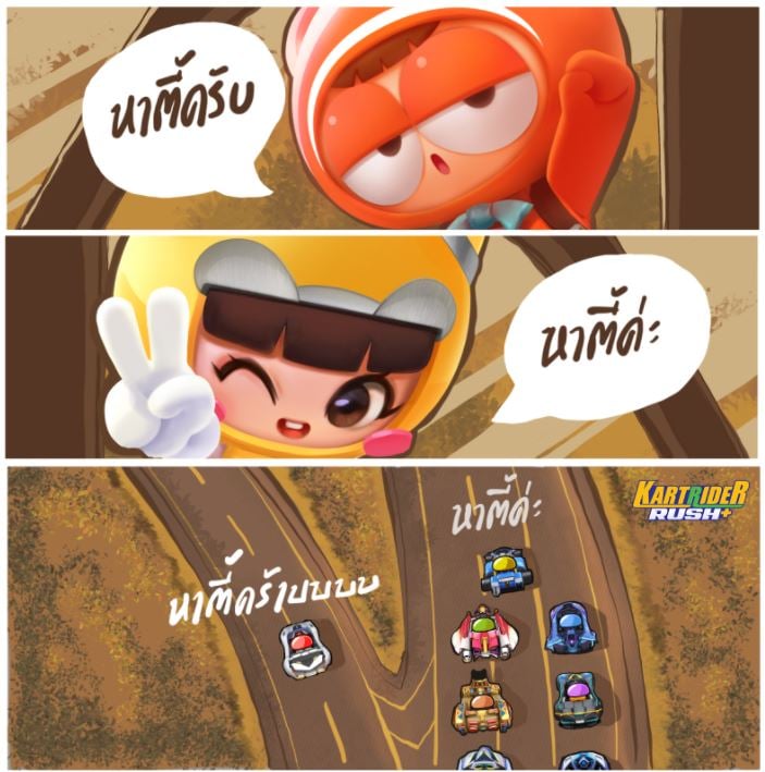 KartRider Rush+