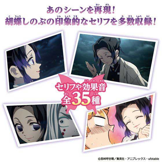 Kimetsu no Yaiba DX Shinobu