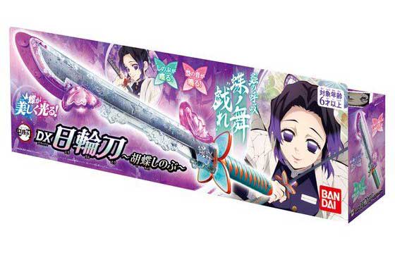 Kimetsu no Yaiba DX Shinobu