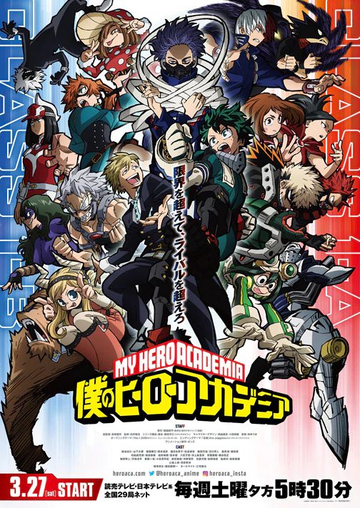 My Hero Academia