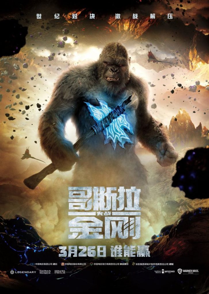Kong