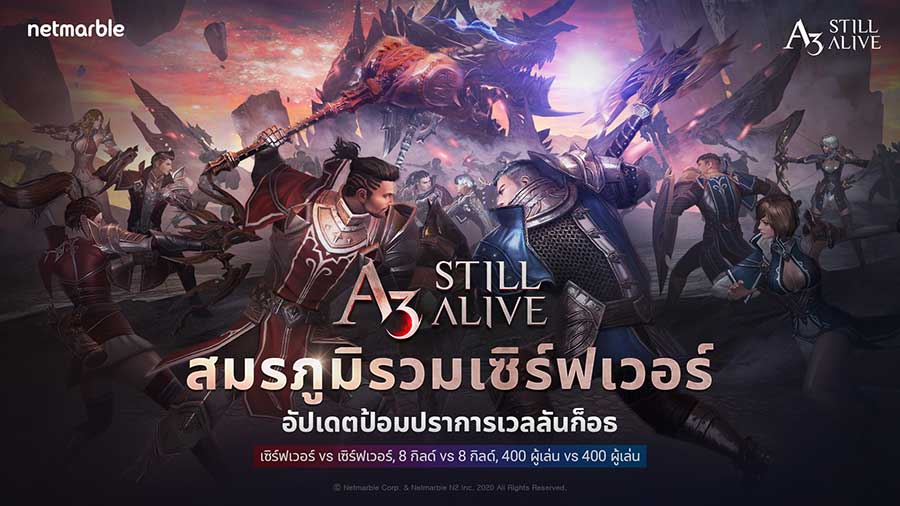A3: STILL ALIVE