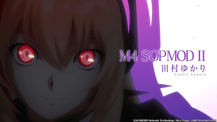 Dolls Frontline
