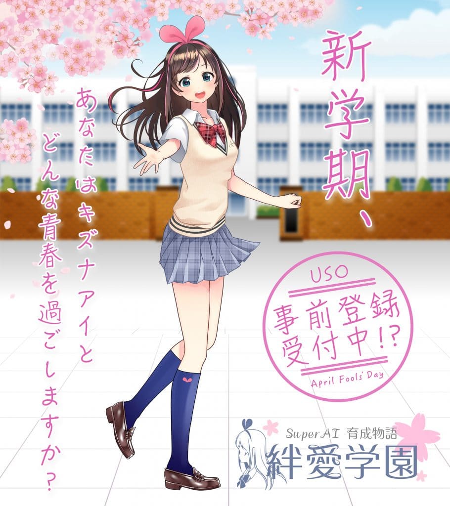 Kizuna AI  Vtuber