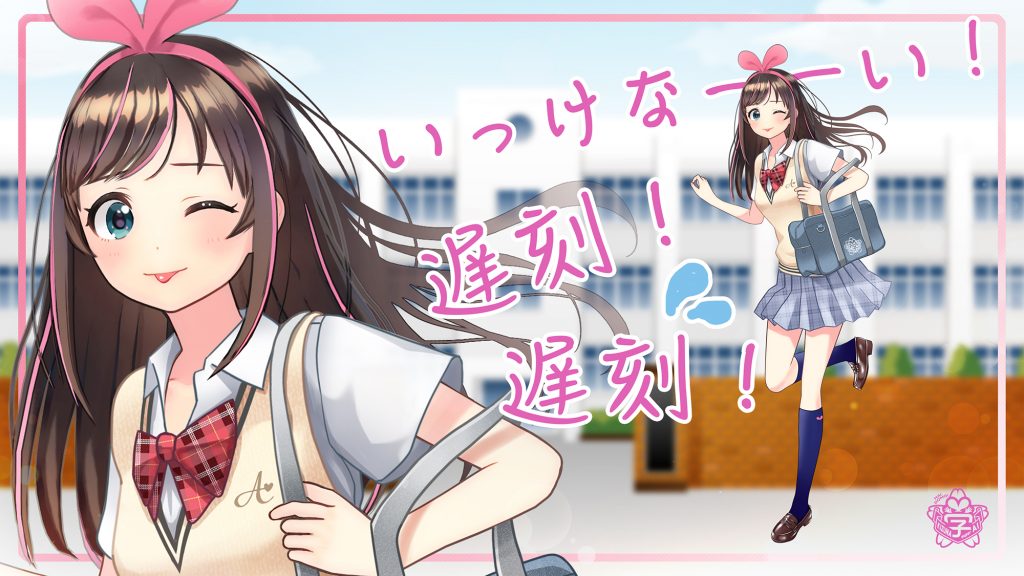 Kizuna AI  Vtuber