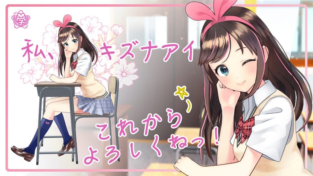 Kizuna AI  Vtuber