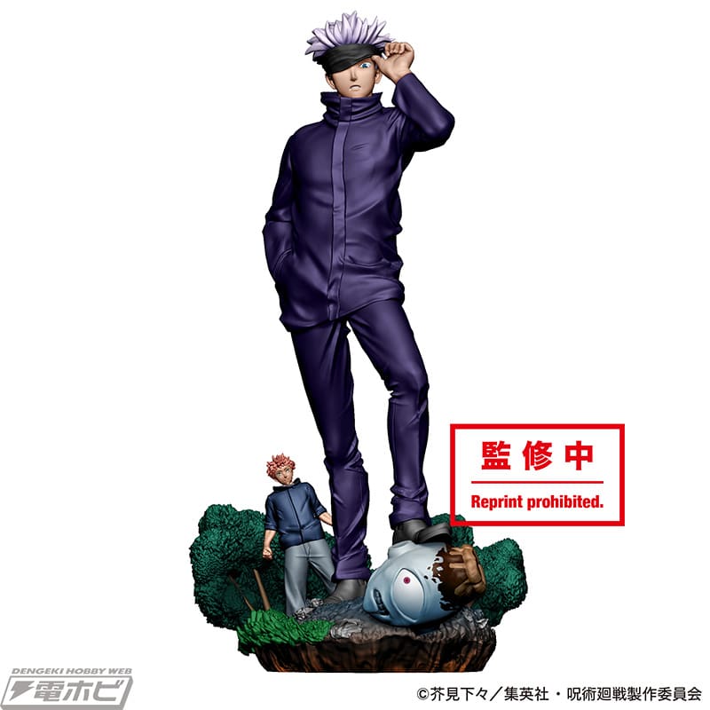 Jujutsu Kaisen