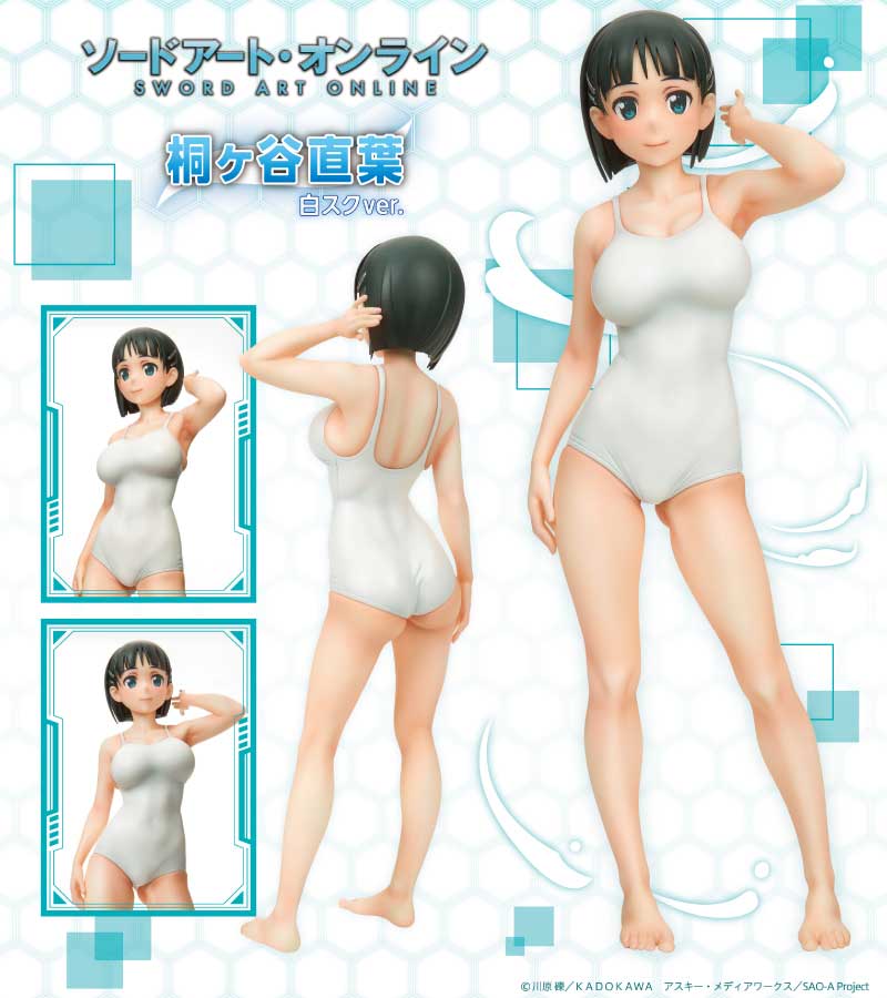 Suguha Sword Art Online