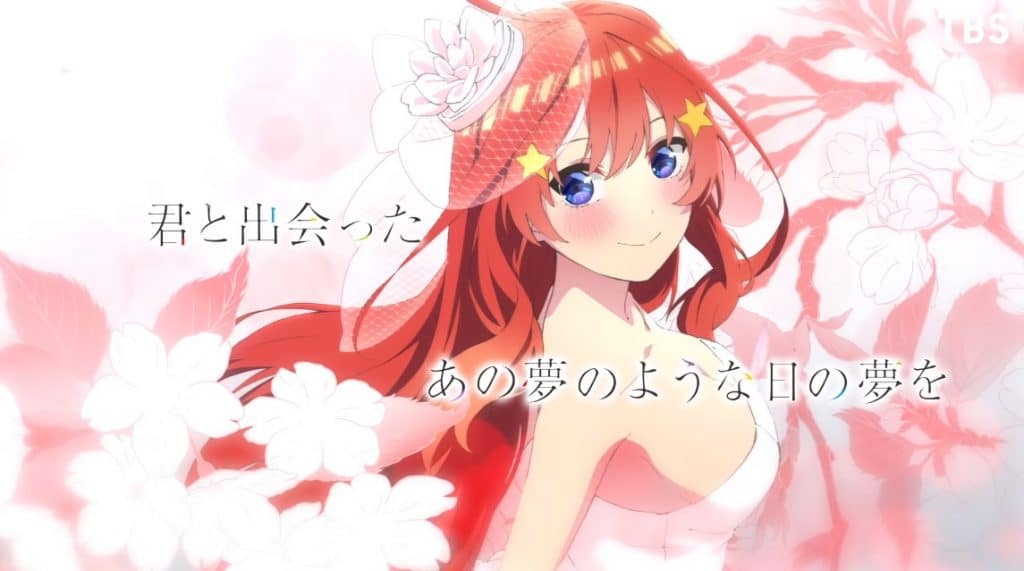 The Quintessential Quintuplets
