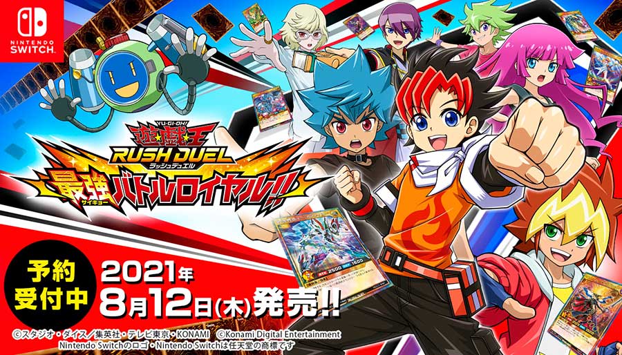 Yu-Gi-Oh! Rush Duel Saikyo Battle Royal
