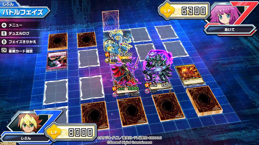Yu-Gi-Oh! Rush Duel Saikyo Battle Royal