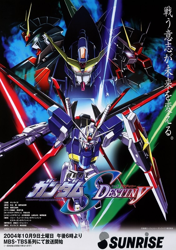 Gundam