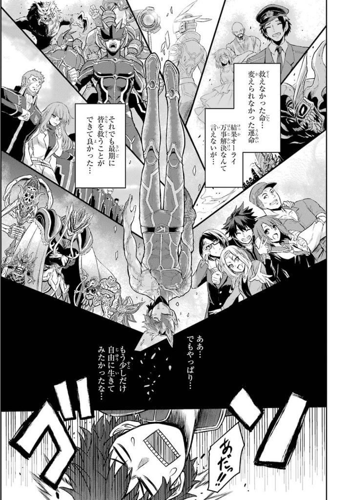 Sentai Red Isekai de Bokensha ni Naru