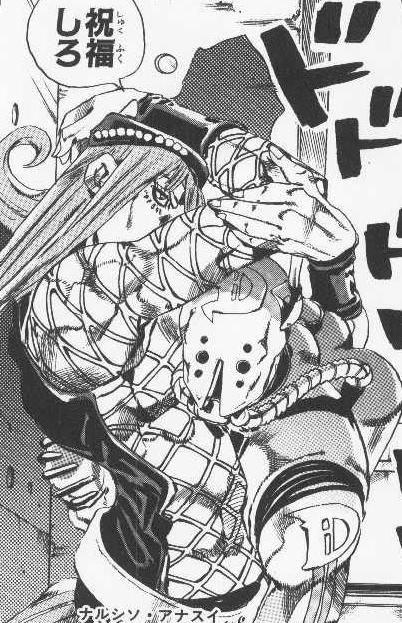 Narciso Anasui