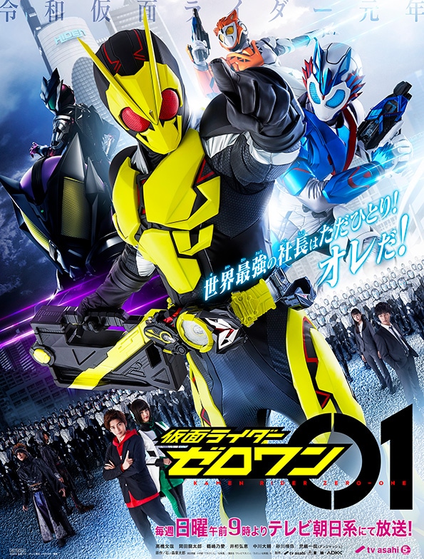 Zero-One