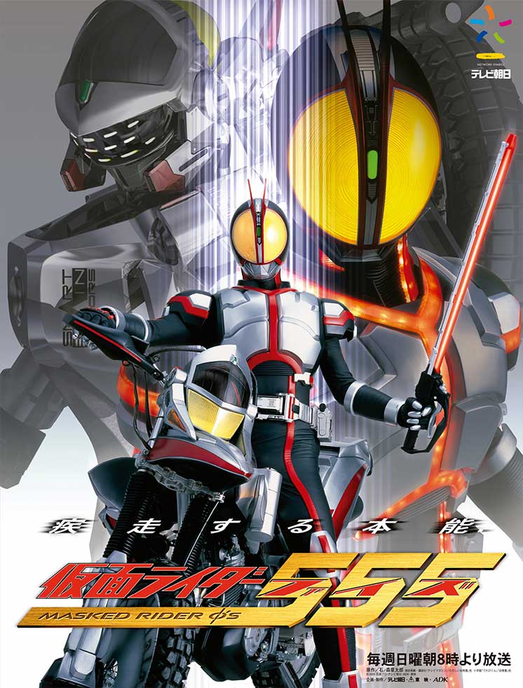 555