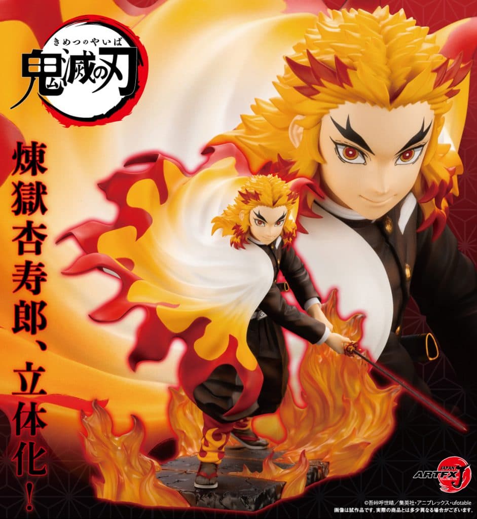Rengoku Kyojuro จาก Kimetsu no Yaiba ซีรีส์ ARTFX J