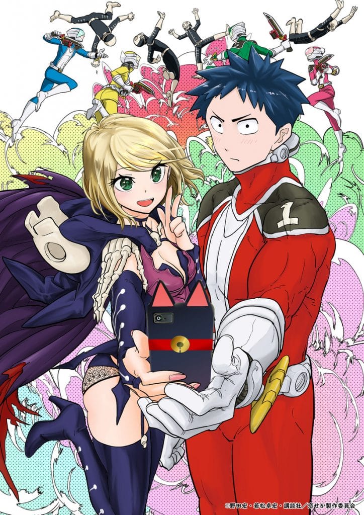 Love After World Domination