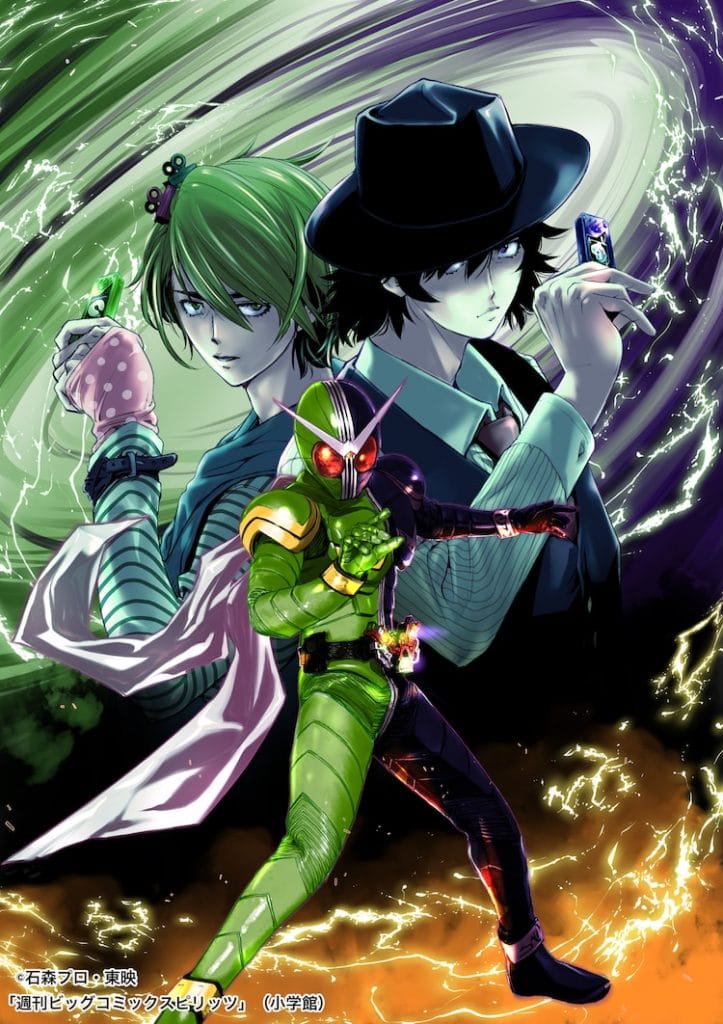 Fuuto Tentei