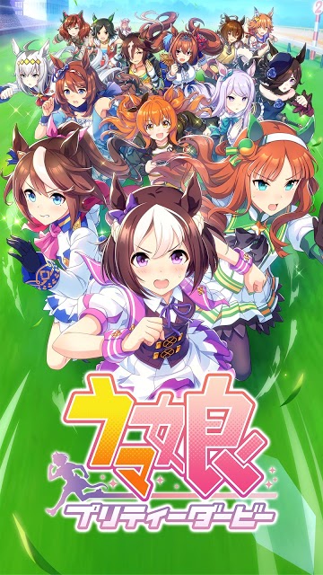 Uma Musume