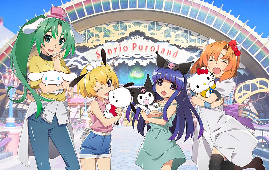 Sanrio