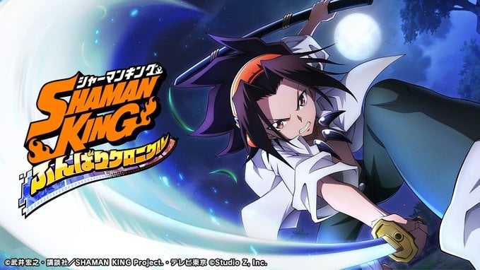 Shaman King Funbari Chronicle