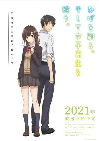 Hige wo Soru, Soshite Joshi Kousei wo Hirou
