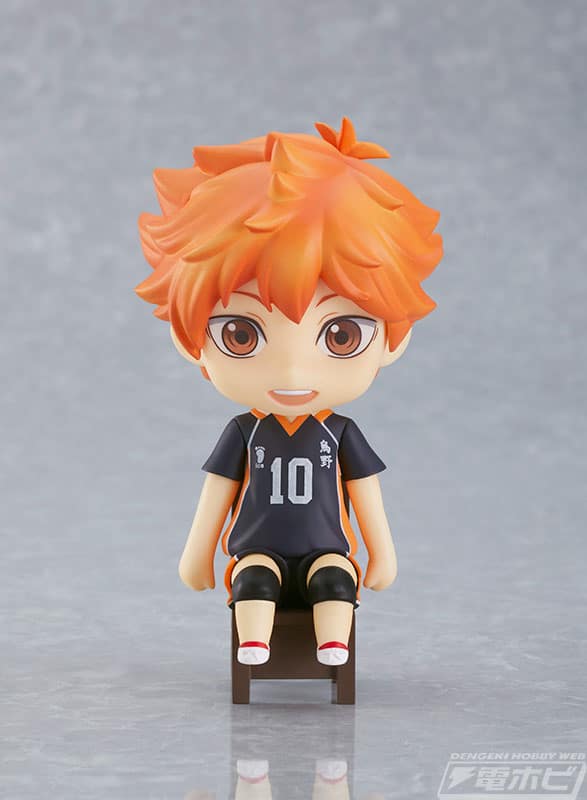 Haikyuu