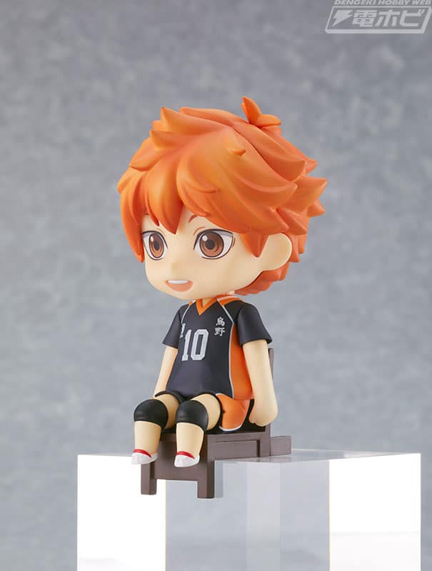 Haikyuu