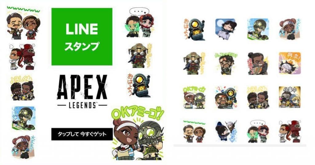 Apex Legends