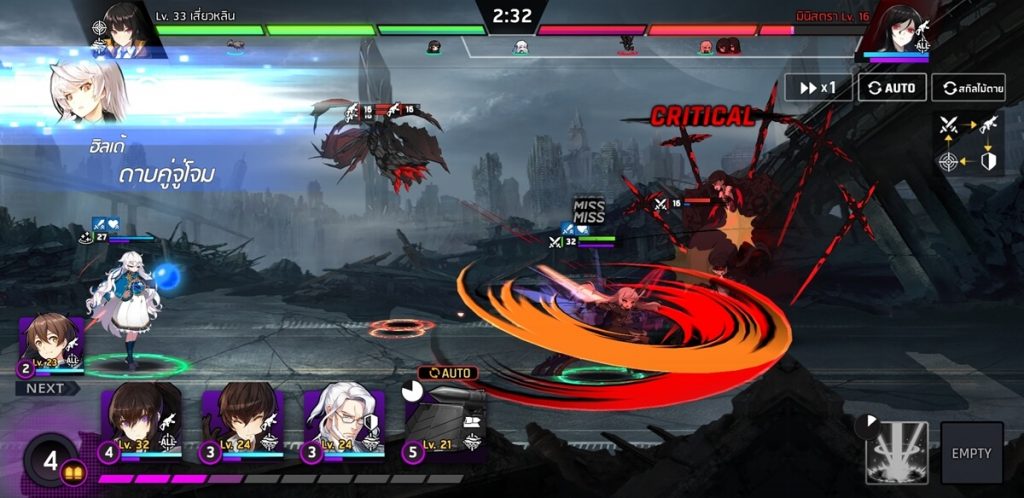 Counter: Side