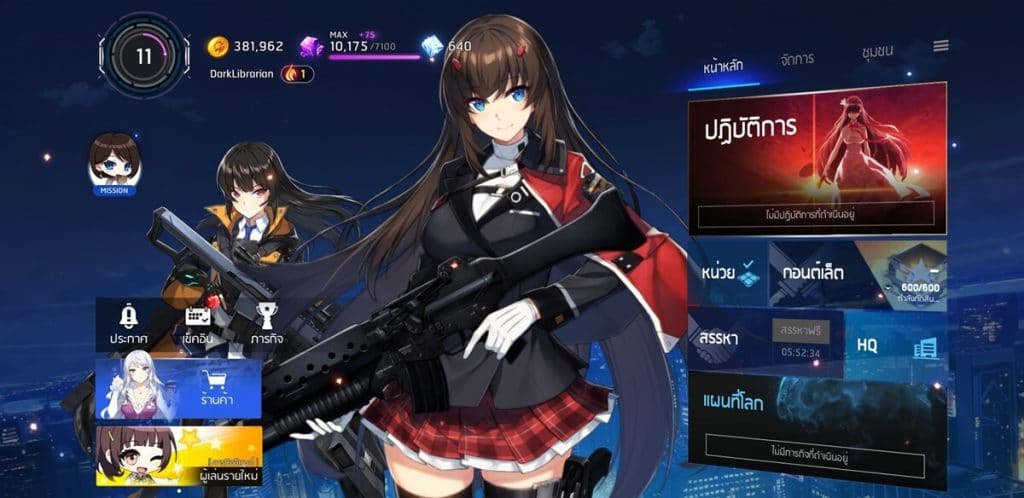 Counter: Side