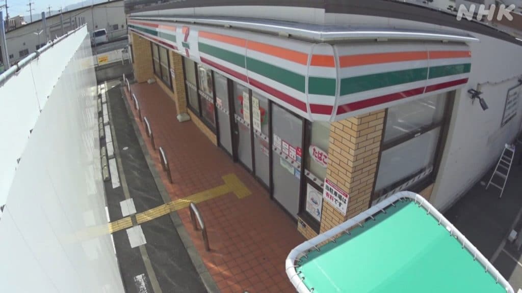 7-Eleven