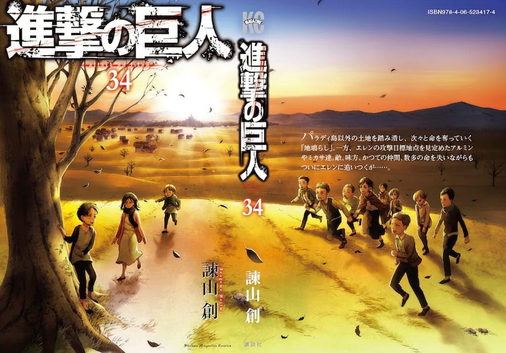 Attack on Titan