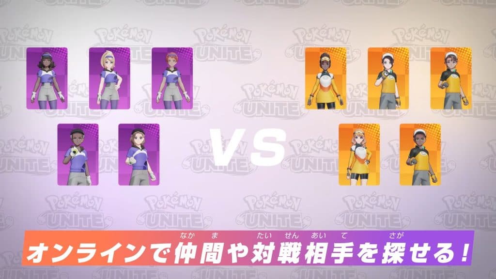 Pokemon Unite