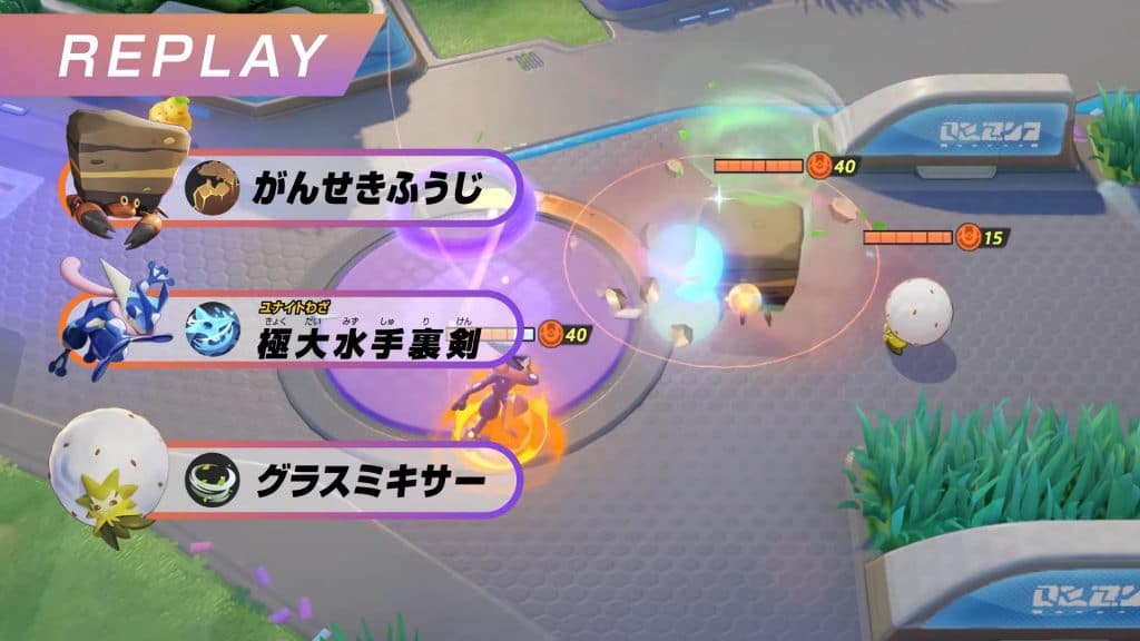 Pokemon Unite