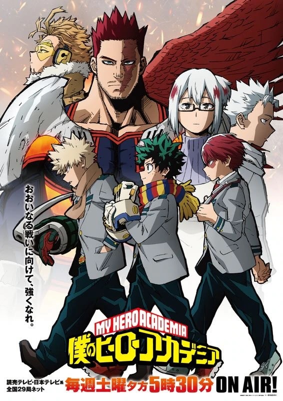 MHA