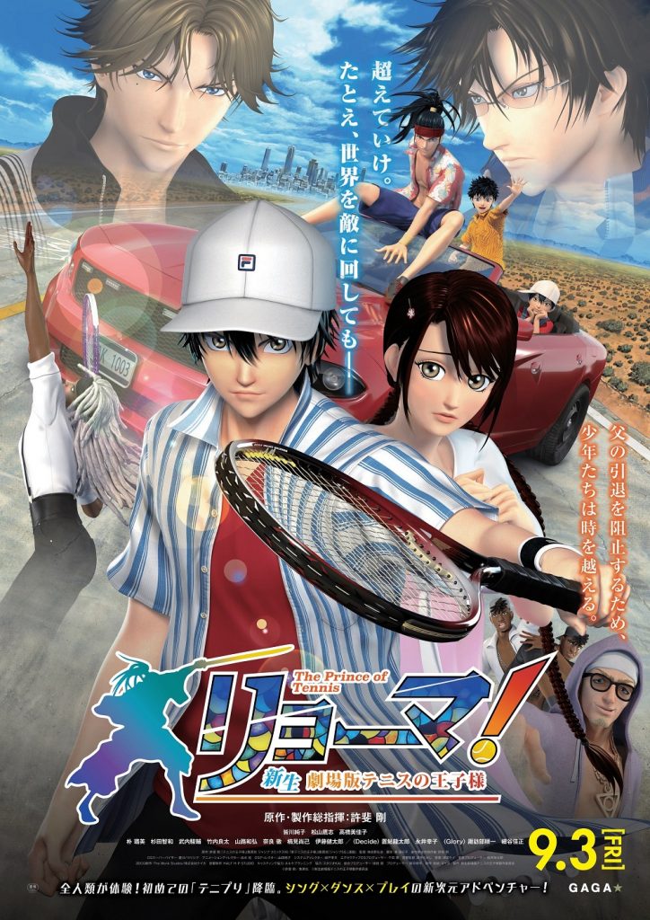Ryoma