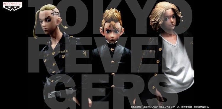 Tokyo Revengers Figure