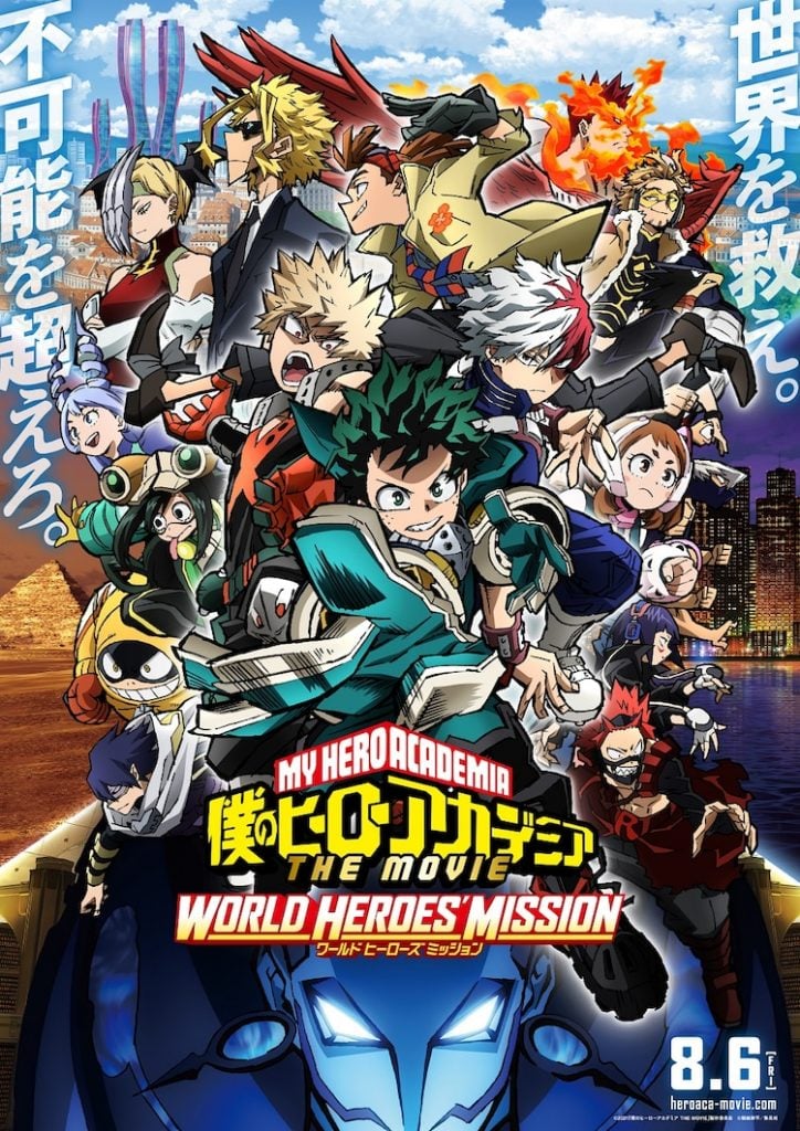 MHA