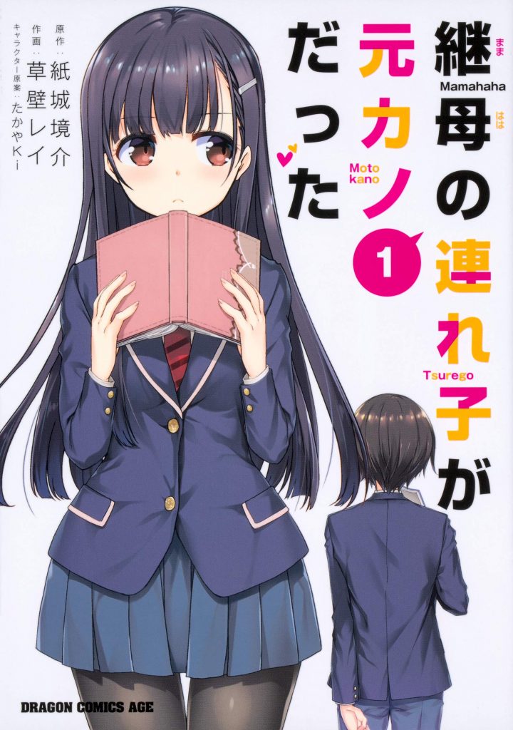 LightNovel