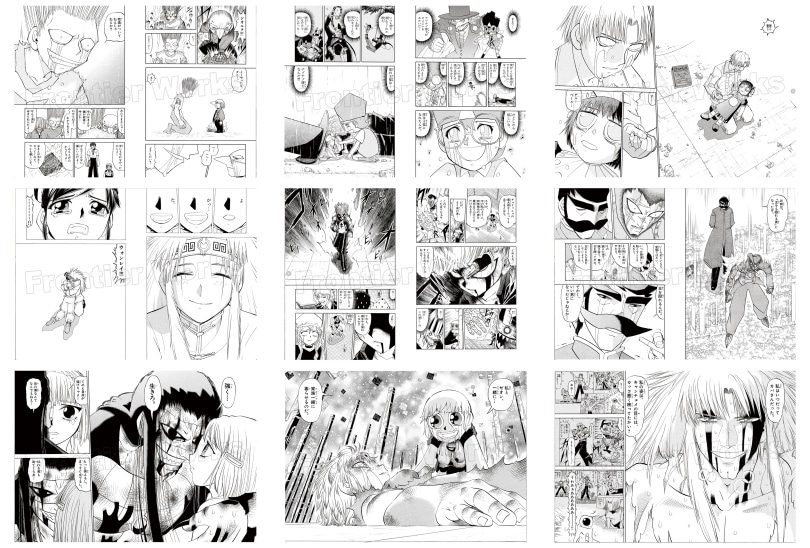 Zatchbell
