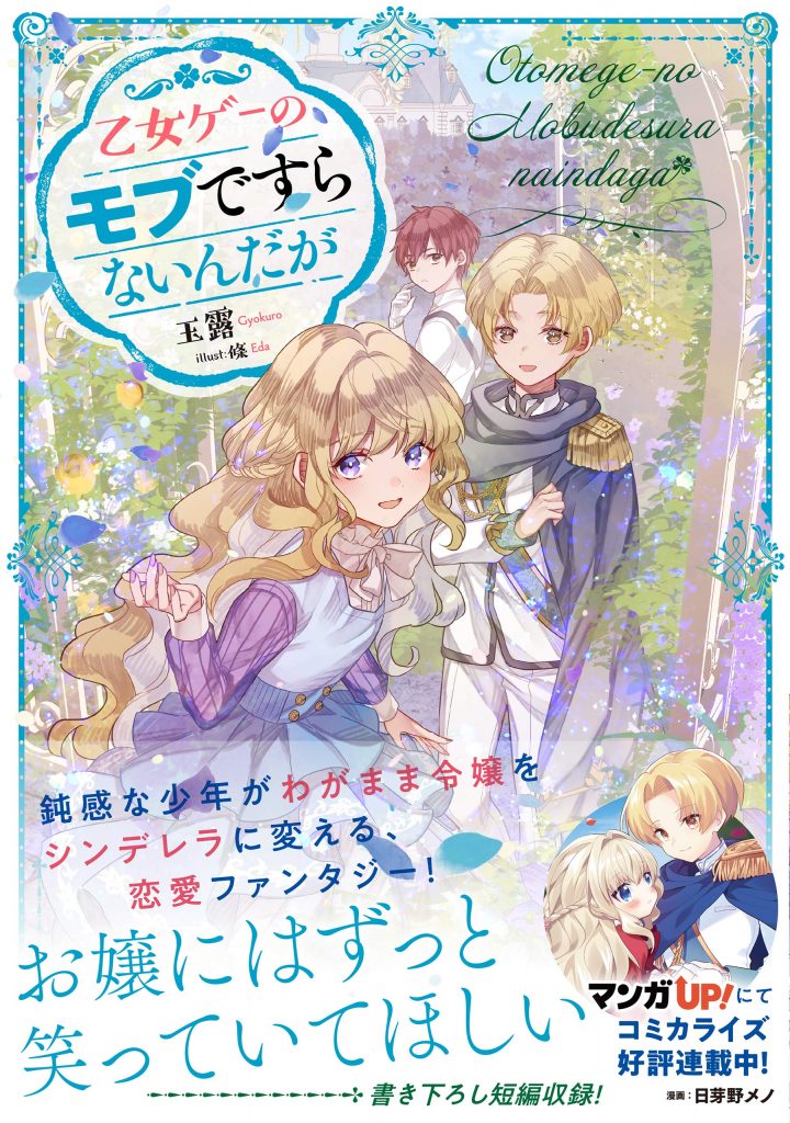 LightNovel